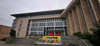 西南财经大学